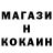Меф кристаллы Mara Salvatruchio