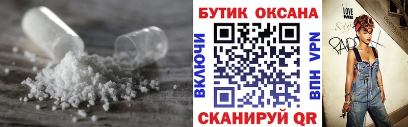 БУТИРАТ буратино купить наркоту Терек