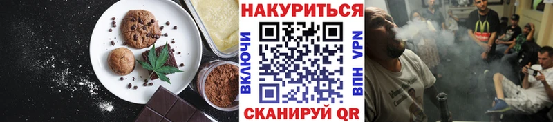 Canna-Cookies конопля  Терек 