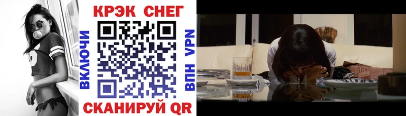 COCAIN VHQ  как найти закладки  кракен ссылки  Терек 