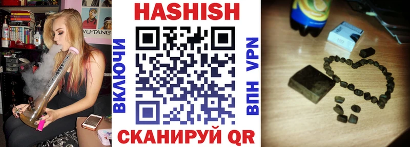ГАШ AMNESIA HAZE Терек