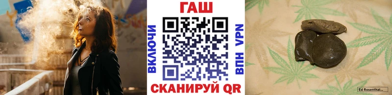 ГАШИШ ice o lator  Терек 