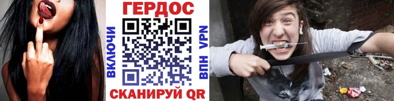 цена наркотик Терек ГЕРОИН герыч