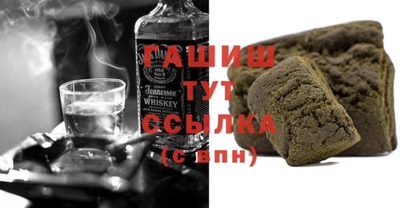 синтетический гашиш Баксан
