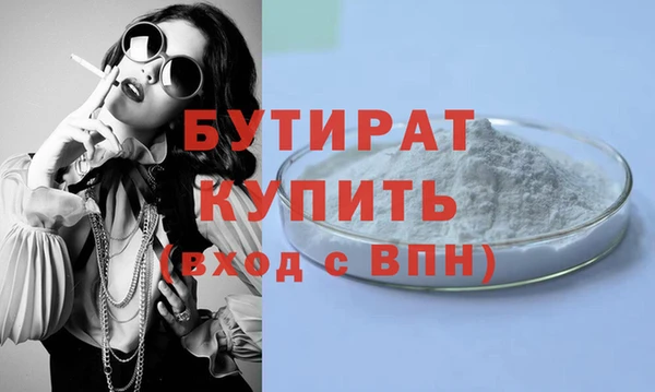 мяу мяу мука Балахна