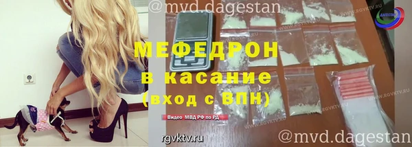 мяу мяу мука Балахна