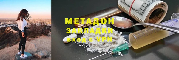 синтетический гашиш Баксан