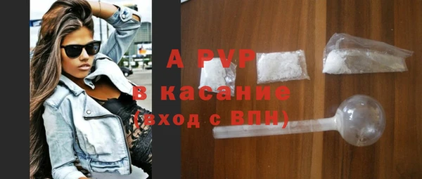 Альфа ПВП Балабаново