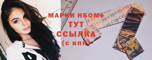 Альфа ПВП Балабаново