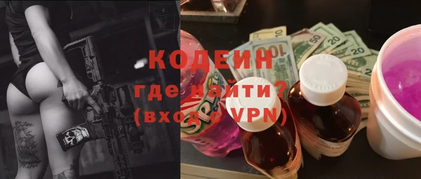 мяу мяу мука Балахна