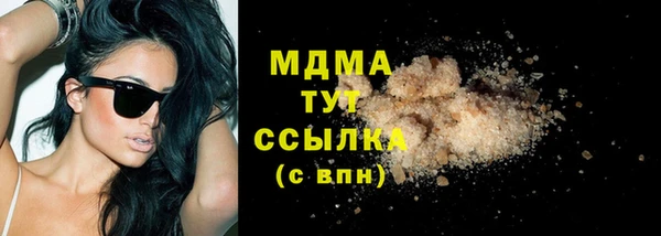 мяу мяу мука Балахна