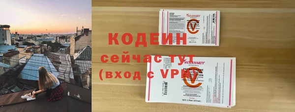 мяу мяу мука Балахна