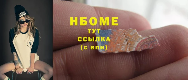 Альфа ПВП Балабаново