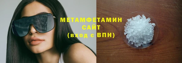Альфа ПВП Балабаново