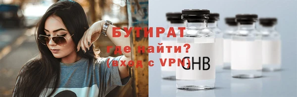 Альфа ПВП Балабаново