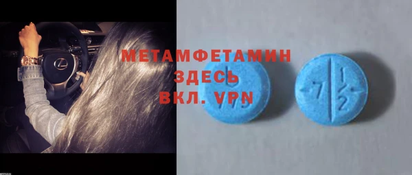 Альфа ПВП Балабаново