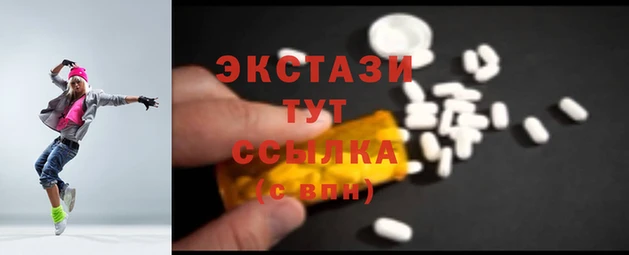 Альфа ПВП Балабаново