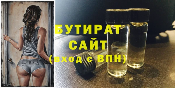 мяу мяу мука Балахна