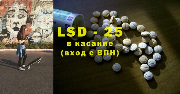 Альфа ПВП Балабаново