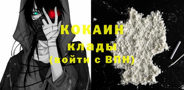 мяу мяу мука Балахна