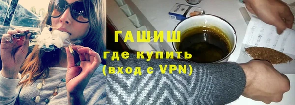 синтетический гашиш Баксан