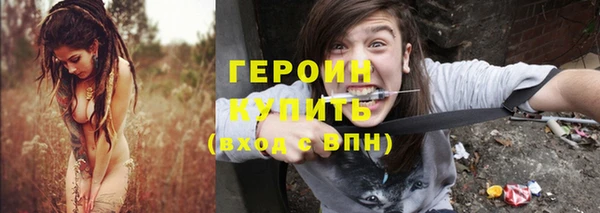 синтетический гашиш Баксан