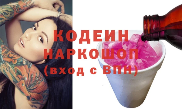 Альфа ПВП Балабаново