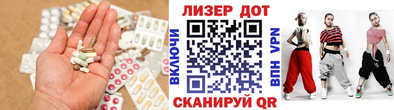 Лсд 25 экстази ecstasy купить Терек
