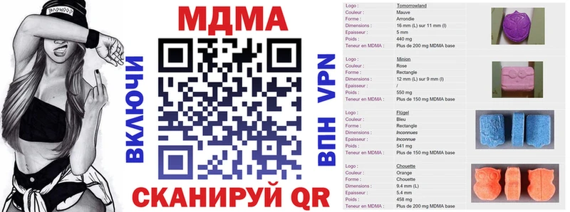 МДМА VHQ  Терек 