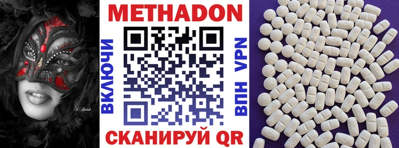 МЕГА вход  Терек  Метадон кристалл 