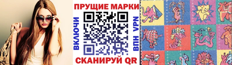 Марки NBOMe 1500мкг  Терек 