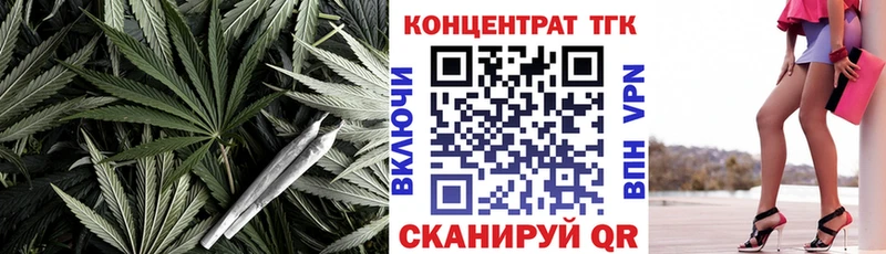 ТГК гашишное масло  где купить наркоту  Терек 
